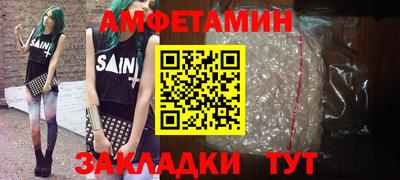 а пвп мука Волжский