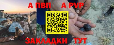 гашишное масло Волгодонск