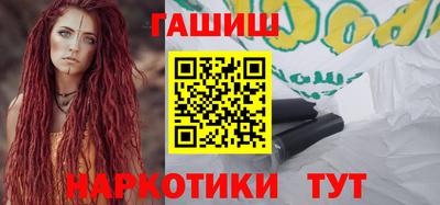 каннабис Волжск
