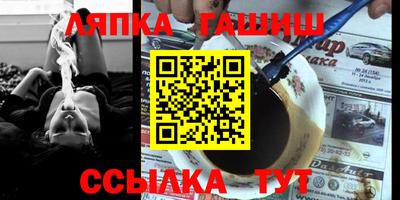 а пвп мука Волжский