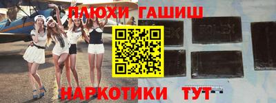 а пвп мука Волжский