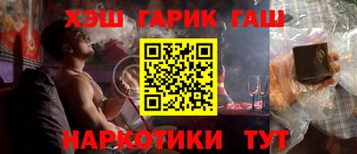 каннабис Волжск