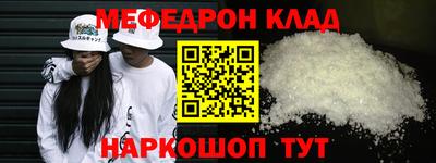 гашишное масло Волгодонск