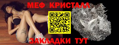 каннабис Волжск