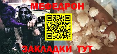 каннабис Волжск