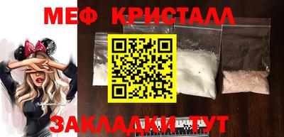 гашишное масло Волгодонск