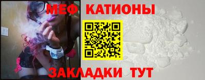 каннабис Волжск