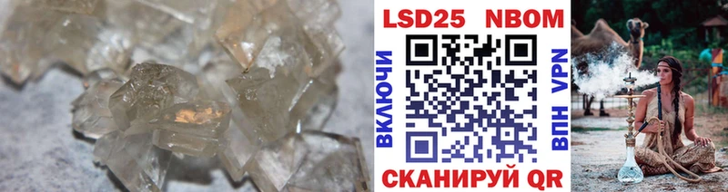 купить наркоту  Домодедово  ЛСД экстази ecstasy 