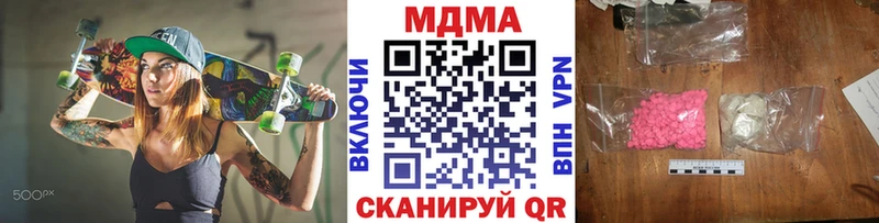 купить   shop формула  MDMA crystal  Домодедово 