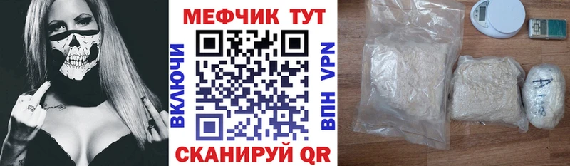 KRAKEN ONION  где продают   Домодедово  МЕФ кристаллы 