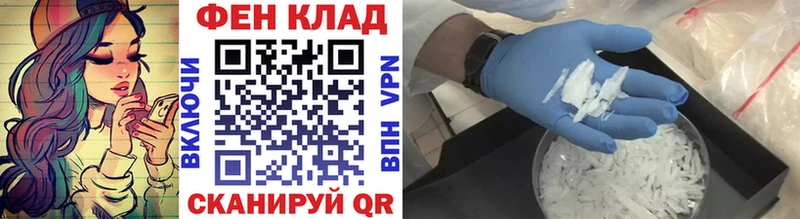 Первитин винт Домодедово