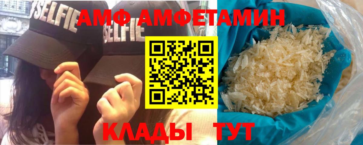 Метамфетамин кристалл Домодедово