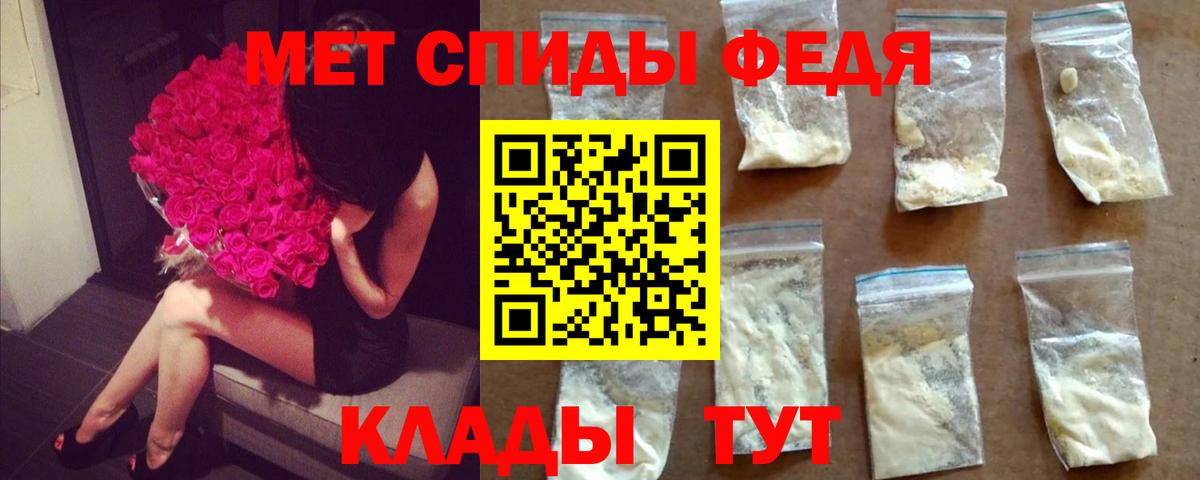 Метамфетамин пудра  Метамфетамин пудра  Домодедово  Вход с VPN 