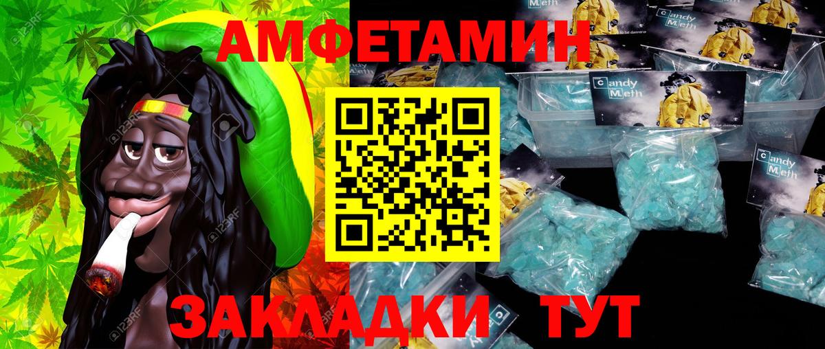 МЕФ   Вход с VPN  Домодедово  Конопля  Где купить  NBOMe  ГАШИШ  COCAIN 