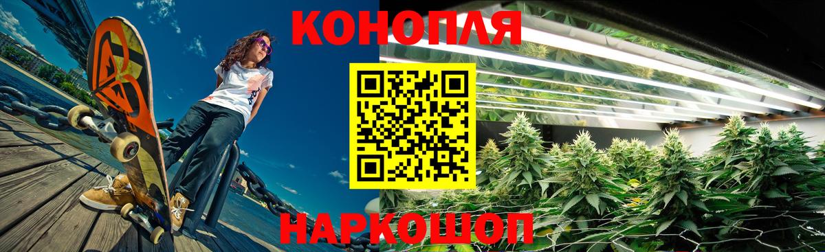 Каннабис индика  Конопля VHQ  Канабис планчик  Домодедово 