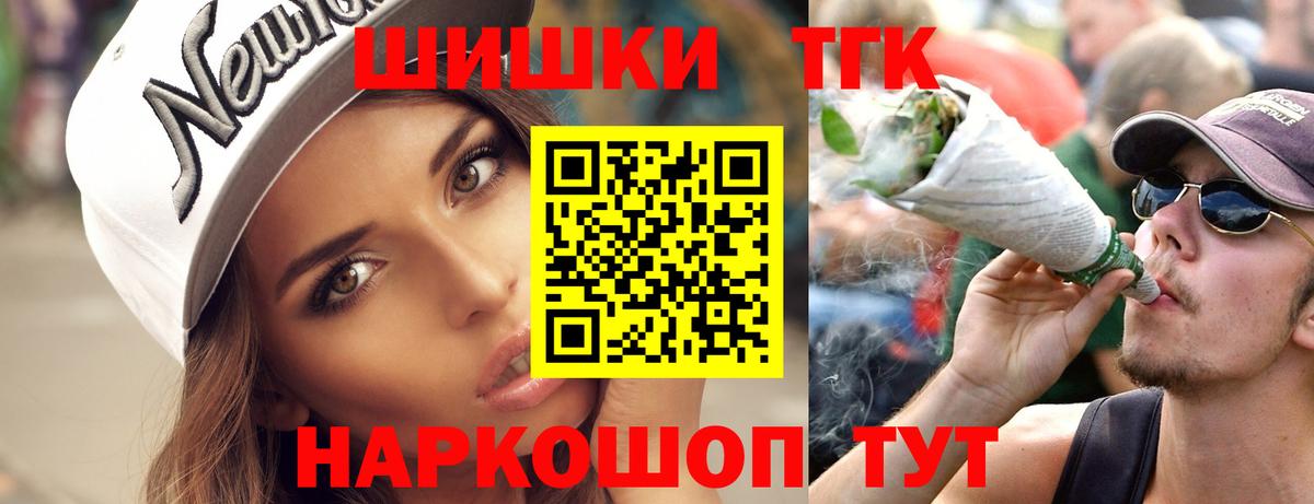 Домодедово  Конопля OG Kush  Марихуана планчик  МАРИХУАНА семена  Вход с VPN 